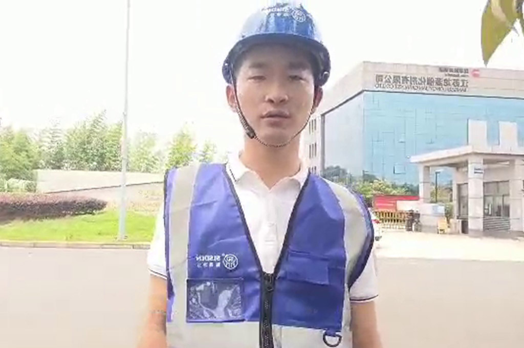 江蘇無錫國家能源集團有限公司