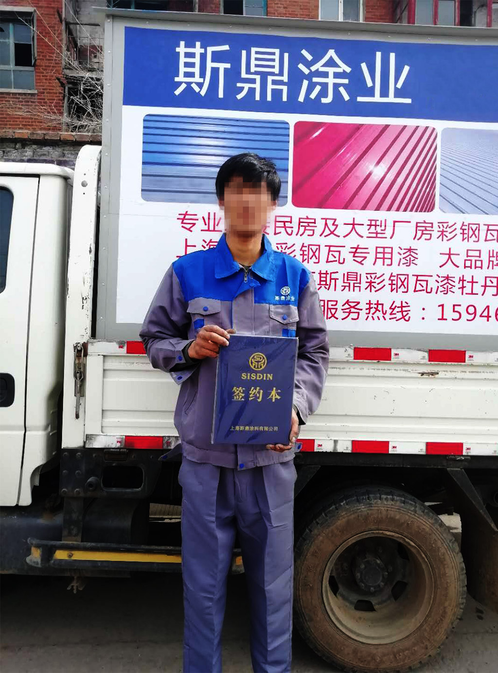 金屬屋面彩鋼瓦翻新防腐工程項(xiàng)目代理簽約