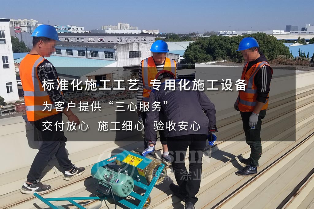 廠房金屬屋面彩鋼瓦翻新防腐的施工團隊正在接受專業(yè)技術人員的指導